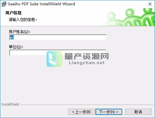 Gaaiho PDF Driver v3.2.0.0ɫ
