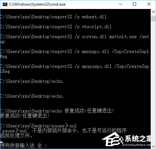 Win10ʾactivexܴ429