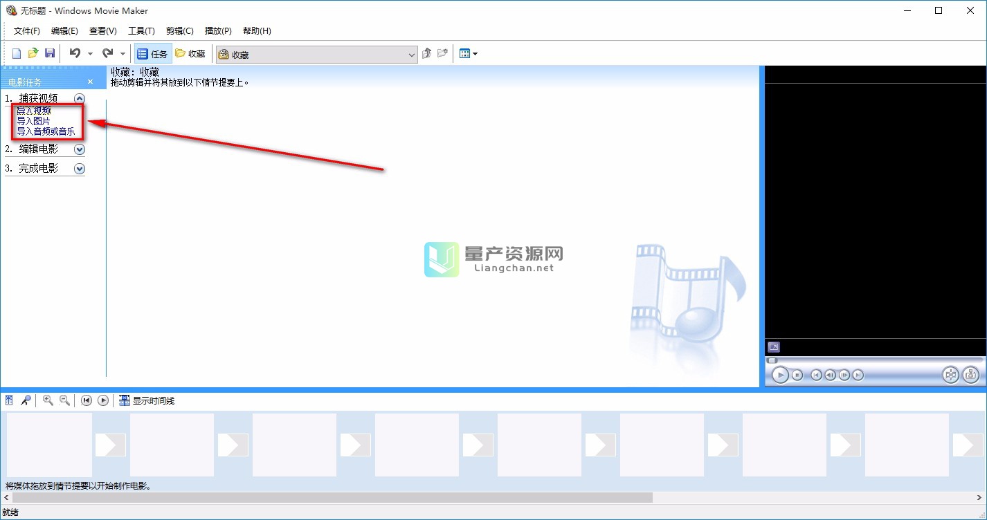Movie Maker v2.6ʽ