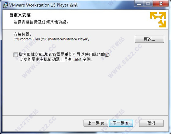  VMware Player 15ʽ