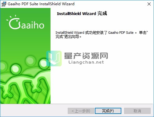 Gaaiho PDF Driver v3.2.0.0ɫ