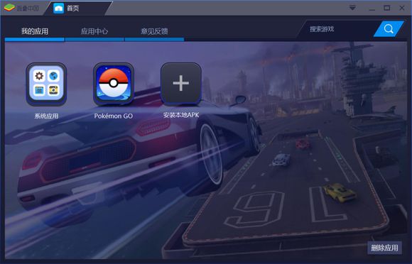 ģBlueStacks v4.130.6.5004ɫİ