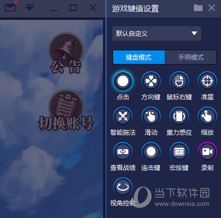 ģBlueStacks v4.130.6.5004ٷʽ