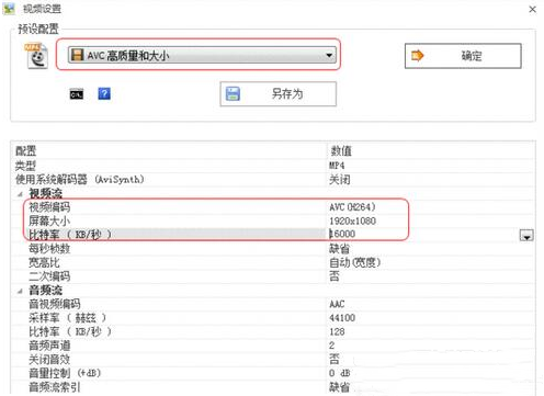 ʽ(FormatFactory) V4.9.5.0Ѱ