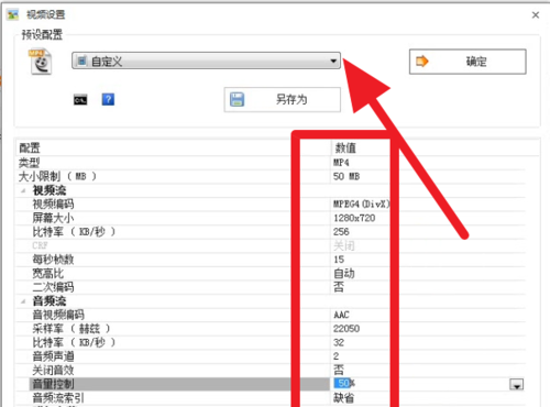 ʽ(FormatFactory) V4.9.5.0Ѱ