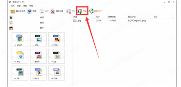 ʽ(FormatFactory) V4.9.5.0ٷİ