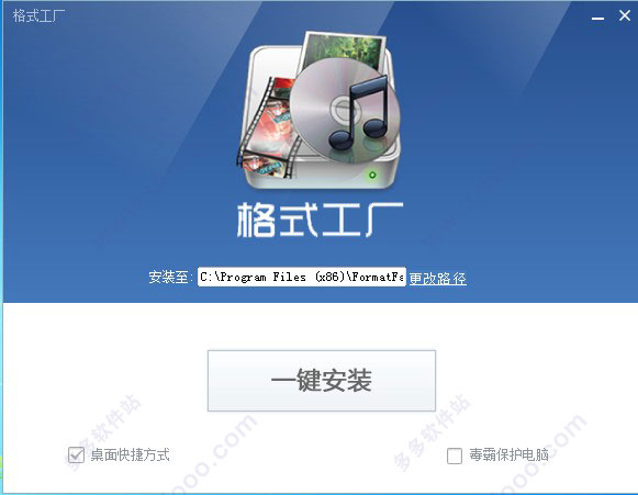 ʽ(FormatFactory) V4.9.5.0ȥ