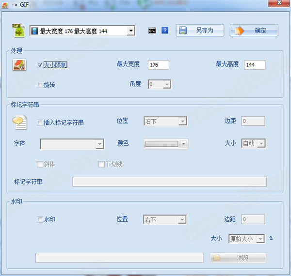 ʽ(FormatFactory) V4.9.5.0ٷİ