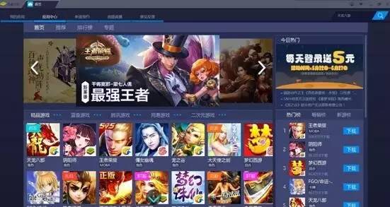 ģBlueStacksװ v4.130.6.5004ɫ