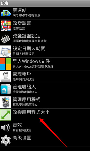 ģBlueStacks v4.130.6.5004°