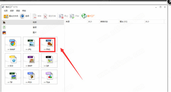 ʽ(FormatFactory) V4.9.5.0ٷİ