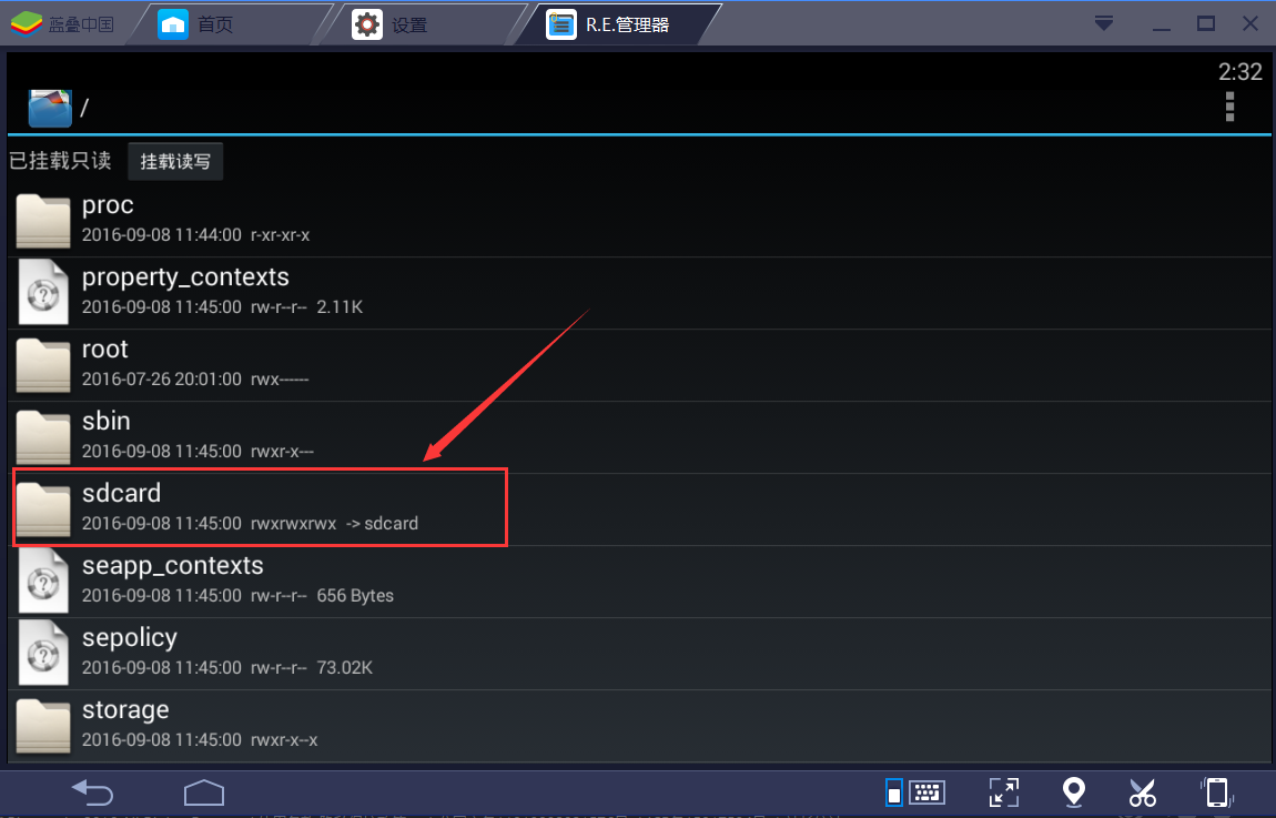 ģBlueStacks v4.130.6.5004ɫİ