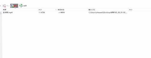 ʽ(FormatFactory) V4.9.5.0ȥ