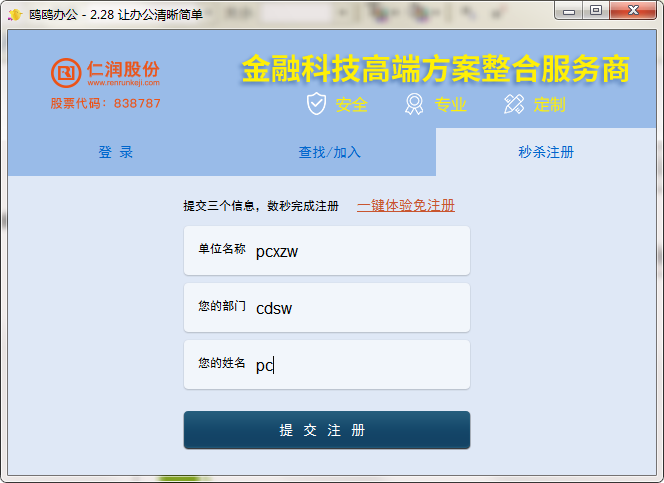 ŸŸ칫 v2.26