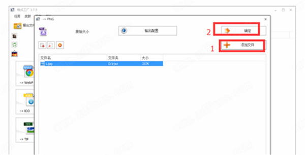 ʽ(FormatFactory) V4.9.5.0ٷİ