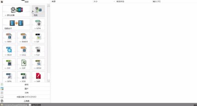 ʽ(FormatFactory) V4.9.5.0ʽ
