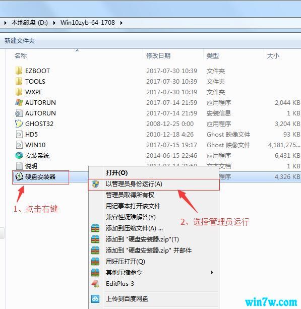 Win10_Win10 64λ澵