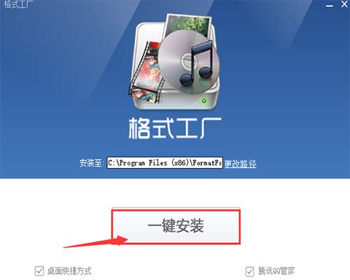 ʽ(FormatFactory) V4.9.5.0ʽ