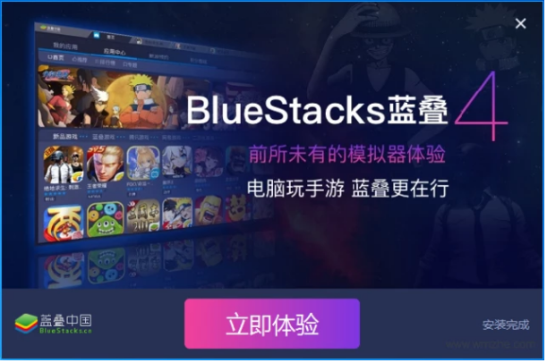 ģBlueStacksװ v4.130.6.5004ɫ