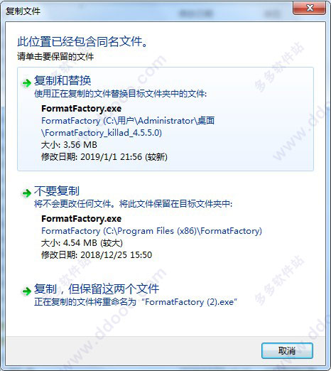 ʽ(FormatFactory) V4.9.5.0ȥ