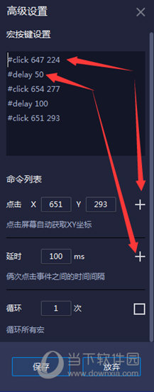 ģBlueStacks v4.130.6.5004ٷʽ