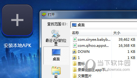 ģBlueStacks v4.130.6.5004ٷʽ
