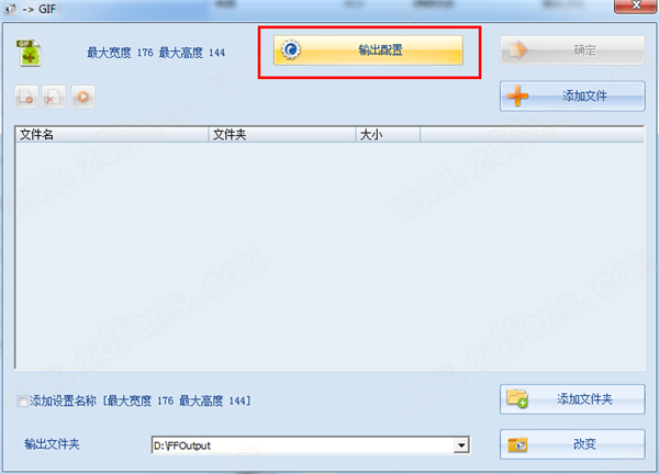 ʽ(FormatFactory) V4.9.5.0ٷİ