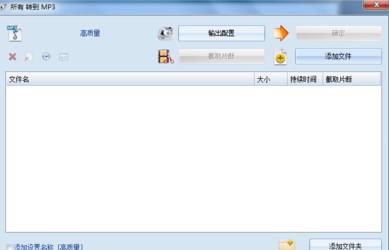 ʽ(FormatFactory) V4.9.5.0ʽ