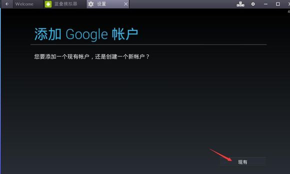 ģBlueStacks v4.130.6.5004ɫİ