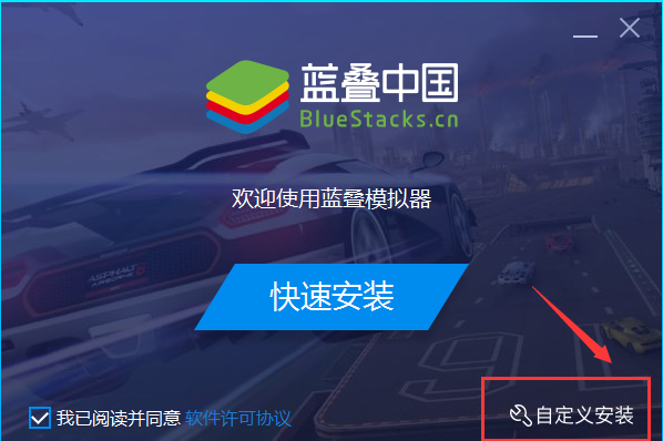 ģBlueStacks v4.130.6.5004ɫİ