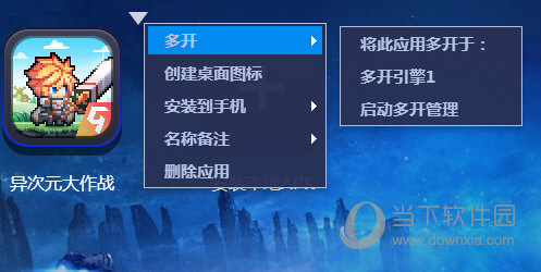 ģBlueStacks v4.130.6.5004ٷʽ