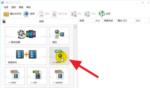 ʽ(FormatFactory) V4.9.5.0Ѱ
