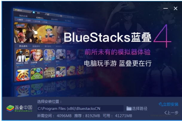 ģBlueStacksװ v4.130.6.5004ɫ