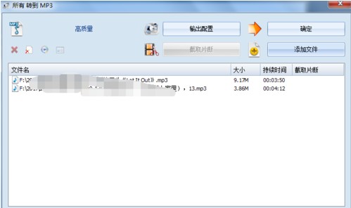 ʽ(FormatFactory) V4.9.5.0ʽ