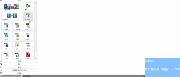 ʽ(FormatFactory) V4.9.5.0ȥ