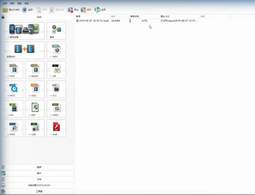 ʽ(FormatFactory) V4.9.5.0ȥ