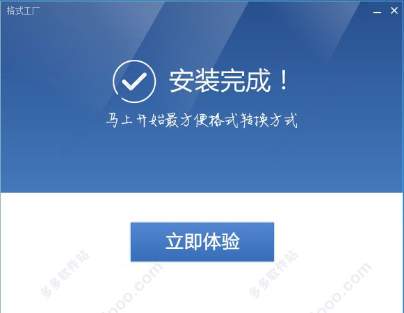 ʽ(FormatFactory) V4.9.5.0ȥ