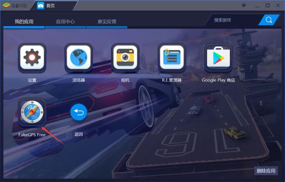 ģBlueStacks v4.130.6.5004ɫİ