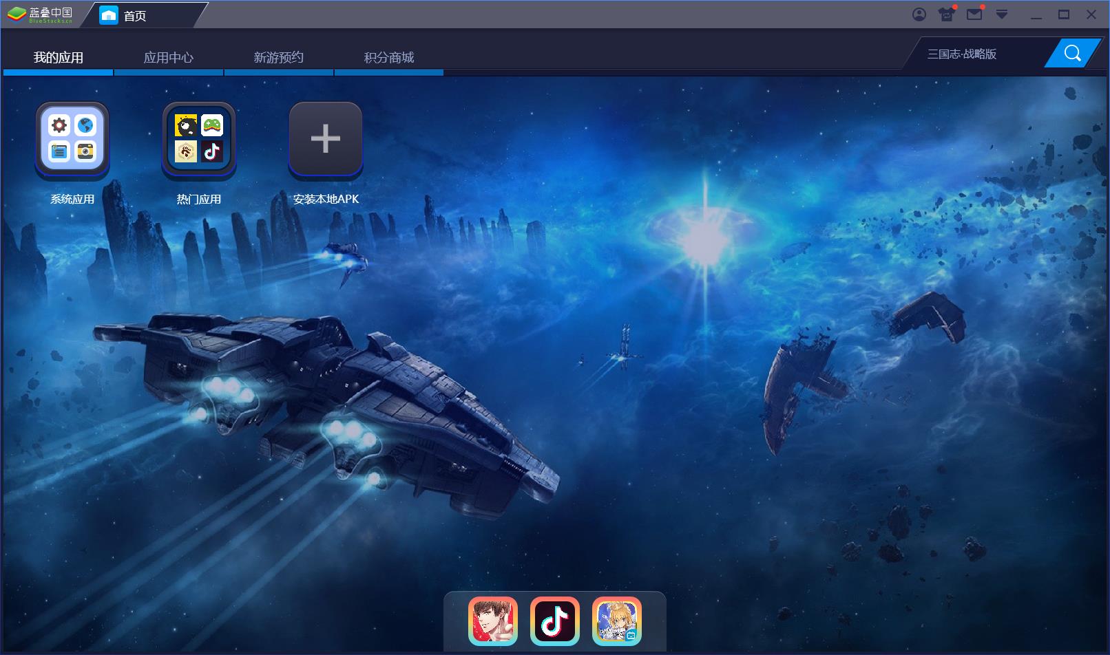 ģBlueStacks v4.130.6.5004ٷʽ