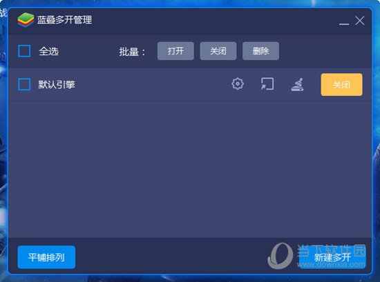 ģBlueStacks v4.130.6.5004ٷʽ