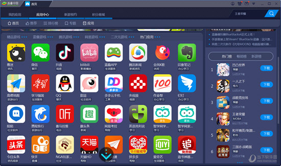 ģBlueStacks v4.130.6.5004ٷʽ