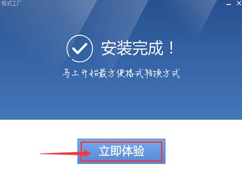 ʽ(FormatFactory) V4.9.5.0ʽ