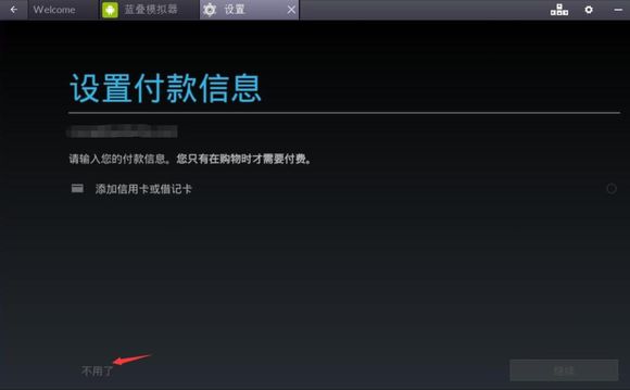 ģBlueStacks v4.130.6.5004ɫİ