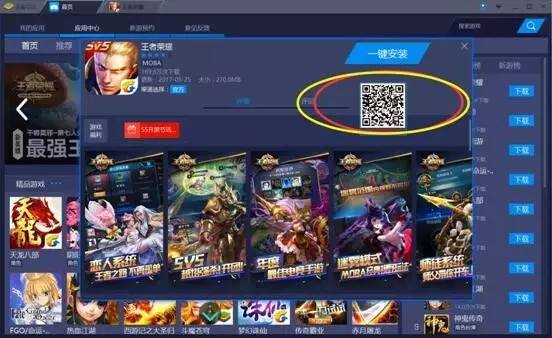 ģBlueStacksװ v4.130.6.5004ɫ