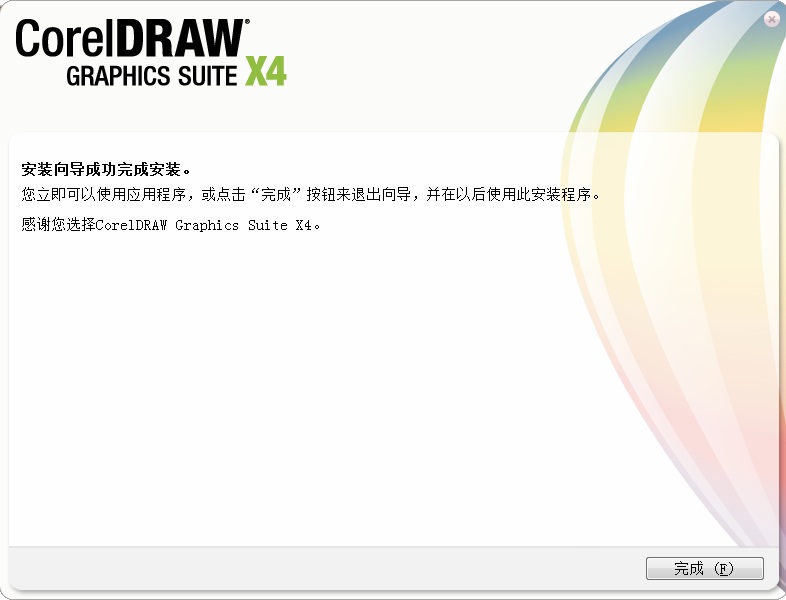 CorelDRAW X4ٷV14.0°