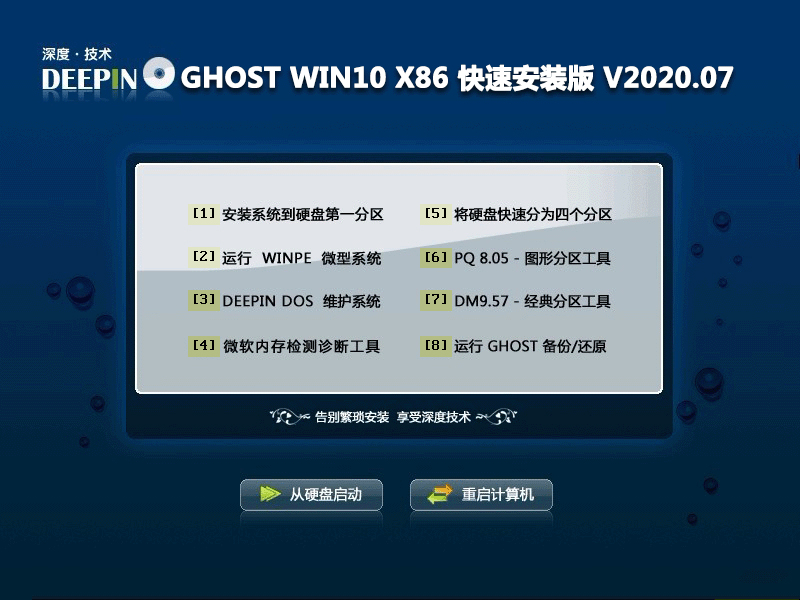 ȼWin10_Win10רҵ 32λ V2004