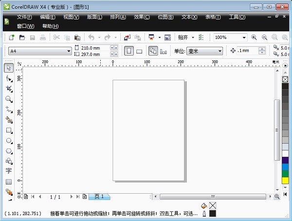 CorelDRAW X4ʽɫ
