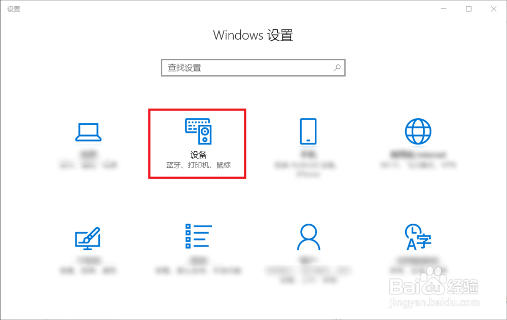 Win10ƽ԰װ̵ļ
