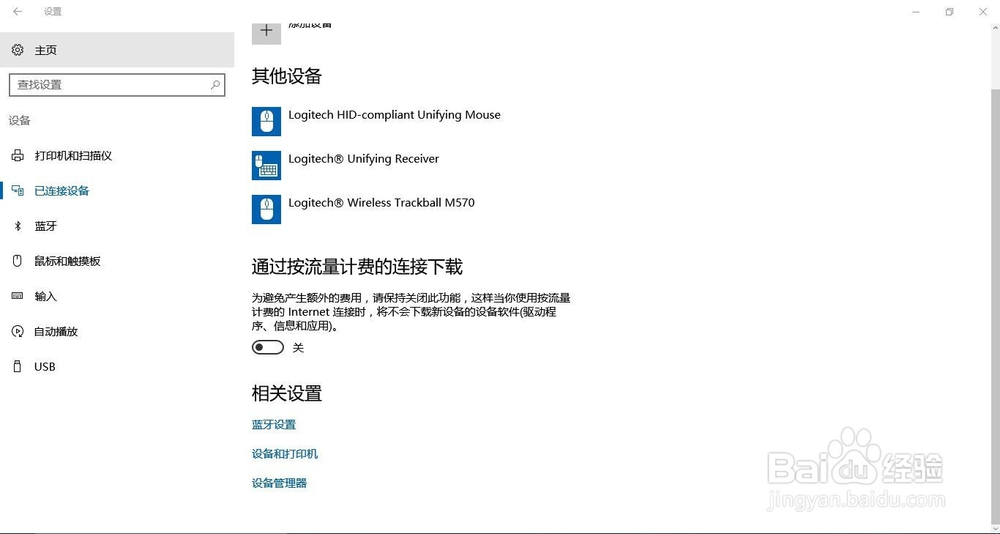 Win10ӵʹô죿