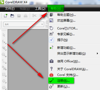 CorelDRAW X4ٷV14.0°